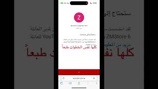 السر الي قليل احد يذكره كيف تشترك في يوتيوب بريميوم بـ ريال ونص فقط باسهل الطرق [upl. by Atinhoj]