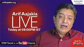 Live With Arif Aajakia Today at 900 PM IST Question amp Answer Session LiveWithArifAajakia [upl. by Akyssej477]