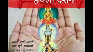 हथेली दर्शन के अद्भुत फायदे palm handreading [upl. by Shaddock]