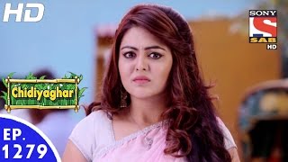 Chidiya Ghar  चिड़िया घर  Episode 1279  24th October 2016 [upl. by Siskind]