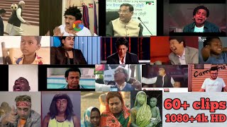 bangla funny memes clips  funny hindi memes clips download  Copyright free  funny memes clip [upl. by Ondrea]