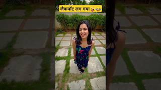 Jackpot Lag Gaya🤪😂 shorts funny youtubeshorts rajatgunguncreator [upl. by Oremoh]