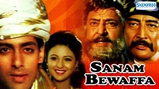 Sanam Bewafa  Full Movie In 15 Mins  Salman Khan  Chandni [upl. by Oesile842]