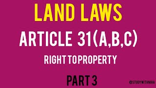 ARTICLE 31  RIGHT TO PROPERTY  Land law  landlaw constitution article31 civiljudge [upl. by Amehr519]