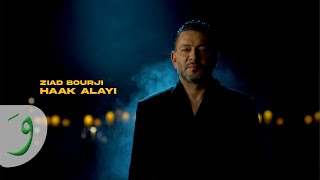 Ziad Bourji  Haak Alayi Official Music Video 2024  زياد برجي  حقك عليي [upl. by Nosnhoj641]