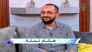 Hicham Nemla  صباح الخير يا جزائر  هشام نملة [upl. by Ardnas]