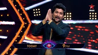 Bigg Boss title meda otteyinchi mari genuine ga game aadinchina Nani BiggBossTelugu2 Today at 9 PM [upl. by Onitnas]