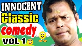 Innocent Classic Comedy  Vol 1  Mammootty  Jayaram  Suresh Gopi  Jagathy  Jagadeesh [upl. by Elison]