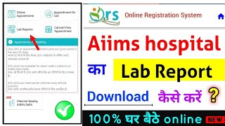 aiims lab report download kaise kare 2023how to download lab report online 2023 [upl. by Aliak155]