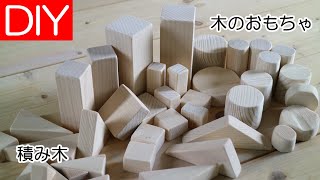 試作 動く木のおもちゃ制作過程 試作止まりの未完成作品 [upl. by Kaitlyn47]