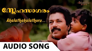 Akalathakalathoru  Audio Song  Snehasagaram  Murali  Urvassi  M G Sreekuamar  K S Chithra [upl. by Garihc232]