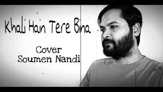 SOUMEN NANDIPAHELI COVER [upl. by Aniger587]