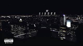 Sidoka  Noite Fria Pt II Prod Prxttx [upl. by Itak642]