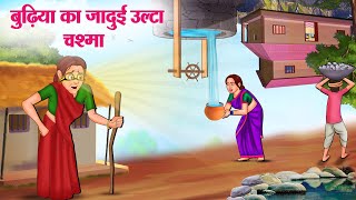 Chhota Bheem  Bhooth Bangla  Halloween Special Cartoon  Videos for Kids in Hindi [upl. by Aicatsue]