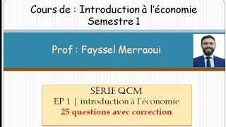 Série 1  QCM  Introduction à léconomie [upl. by Odell]