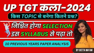 UP TGT ART SYLLABUS–2024 DETAIL NEW SYLLABUS uptgtart uptgtartsyllabus2024 syllabus tgt [upl. by Anovad183]