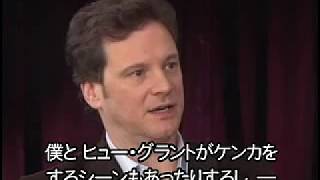 Lovely Colin Firth in Japan for Bridget Jones Sequel2 [upl. by Treblih945]