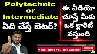 Polytechnic or Intermediate Which is better Polycet Diploma Polycet IIIT Model Ideas [upl. by Laidlaw]