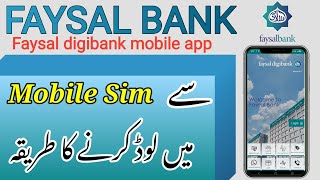 How To Easyload From Faysal Bank  Faysal Bank App se Easyload kaise Kare  Mr Ammar Tech [upl. by Miran923]