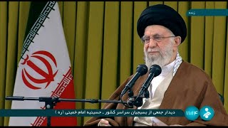 Irans Khamenei says negotiating with US wont resolve anything  AFP [upl. by Errol970]