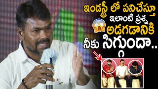 BalaKrishna Actor Srikanth Shocking Reaction to Miryala Ravinder Reddy Words  Akhanda  FC [upl. by Yarled157]