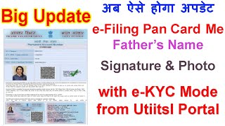 UTI Big Update  efiling PAN Card CorrectionUpdation with eKYC Mode From UTIITSL Portal [upl. by Mackintosh]