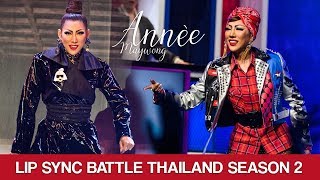 Annèe Maywong l JUDAS  ไม่รักดี l LIP SYNC BATTLE THAILAND SEASON 2 l Drag Race Thailand [upl. by Nauh604]