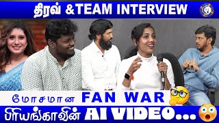 Dopamine Movie Director Dhirav Vibitha amp Team Interview [upl. by Baiss]