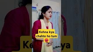 Kehna kya chahte ho tum shotscomedyfunny newviralshort [upl. by Bernhard665]