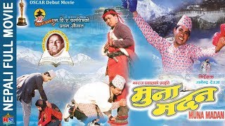 Mahakavi Laxmi Prasad Devkota MUNA MADAN  New Nepali Full Movie  Usha Poudel Dipak Tripathi [upl. by Saidee546]