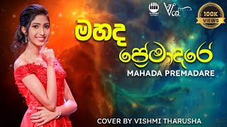 මහද ප්‍රේමාදරේ Mahada Premadare Female Solo Cover  Vishmi Tharusha [upl. by Press758]