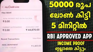 50000 കിട്ടി  New Instant Loan App 2024 Malayalam  Personal Loan Upto 5 Lakhs  Indie Loan App [upl. by Eninotna99]