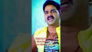 Pawan Singh ka film chahie video dikhao pura Maithili Pawan Singh kya bol rahe hain👍🥺🤱 [upl. by Bethina760]