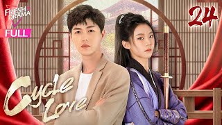 【Multisub】Cycle Love EP24 End  Li Mingyuan Chen Yaxi  循环恋爱中  Fresh Drama [upl. by Nus253]