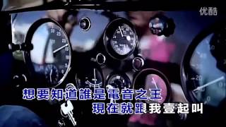 电音之王 王绎龙 HD 高清原版MV KTV 原声伴奏 超清 [upl. by Connie582]