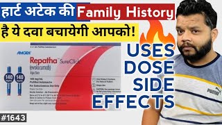 Evolocumab UsesPrecautions amp Side Effects In Hindi [upl. by Aicemed434]