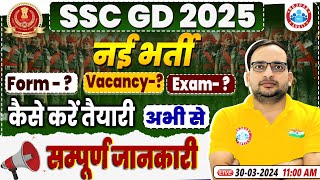 SSC GD New Vacancy 2025  SSC GD Online Form Post Exam date  Exam Strategy by Ankit Bhati Sir [upl. by Rintoul]