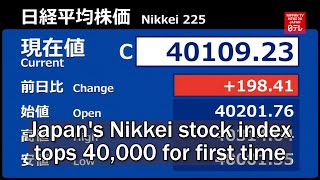 Japans Nikkei stock index tops 40000 for first time [upl. by Netsryk803]