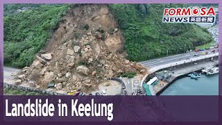 Two injured several vehicles damaged in Keelung landslide｜Taiwan News [upl. by Nalyak27]