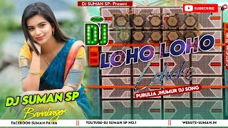 Loho Loho Lohoke  Jhumar Dance Mix 2024  Dj SUMAN SP [upl. by Cindra477]