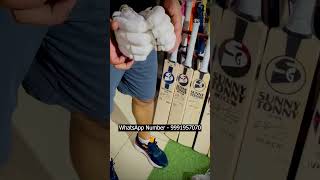 SG All Budget Cricket Bats Flat 40  Cheapest Cricket Equipment Shop  CONTACT  9991957070 [upl. by Ecirtaemed249]