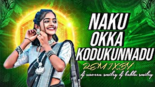 NAKU OKKA KODUKUNNADU DJ SONG EDM MIX BY DJ NAVEEN SMILEY DJ BABLU SMILEY [upl. by Arodal]