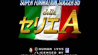 Theme of Cagliari Calcio 【SFC】 Super Formation Soccer 95 della Serie A SOUNDTRACK [upl. by Ettezel]