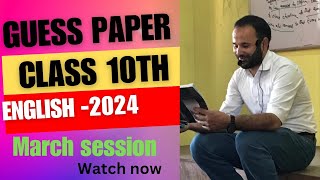 English Guess paper ll March Session 2024 [upl. by Inoy]