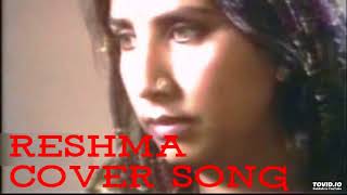 Aksar ShabeTanhai Reshma Urdu Song Cover  Mohit Trendster [upl. by Kobi]