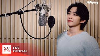 NFlying 서동성  내 생에 아름다운 케이윌 Cover Ver [upl. by Haridan]