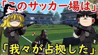 【荒野行動】超激戦区を占拠せよ！ 死の得点王に私はなる！【ゆっくり実況】 [upl. by Evilc]