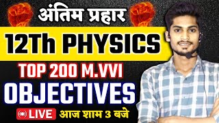 3 February Class 12th Physics 200 VVI Question 2024  Class 12th Physics Important Questions 2024 [upl. by Norad391]