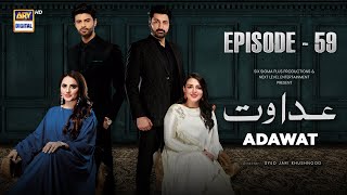 Adawat Episode 59  8 February 2024 English Subtitles  ARY Digital [upl. by Gnouhp415]