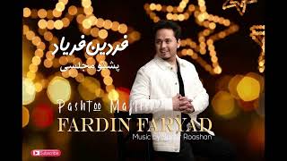 Fardin Faryad  Pashto Live 2023  Pashto Song  New Afghan Song  فردين فرياد quot پشتوquot [upl. by Egas]